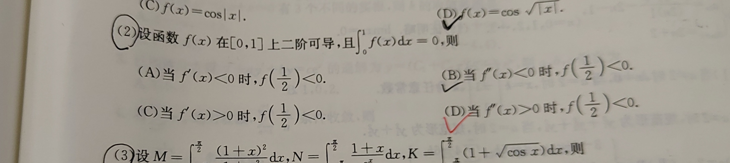 '></div><hr><h3>老师回复问题</h3>同学 如图<br><div><img class=