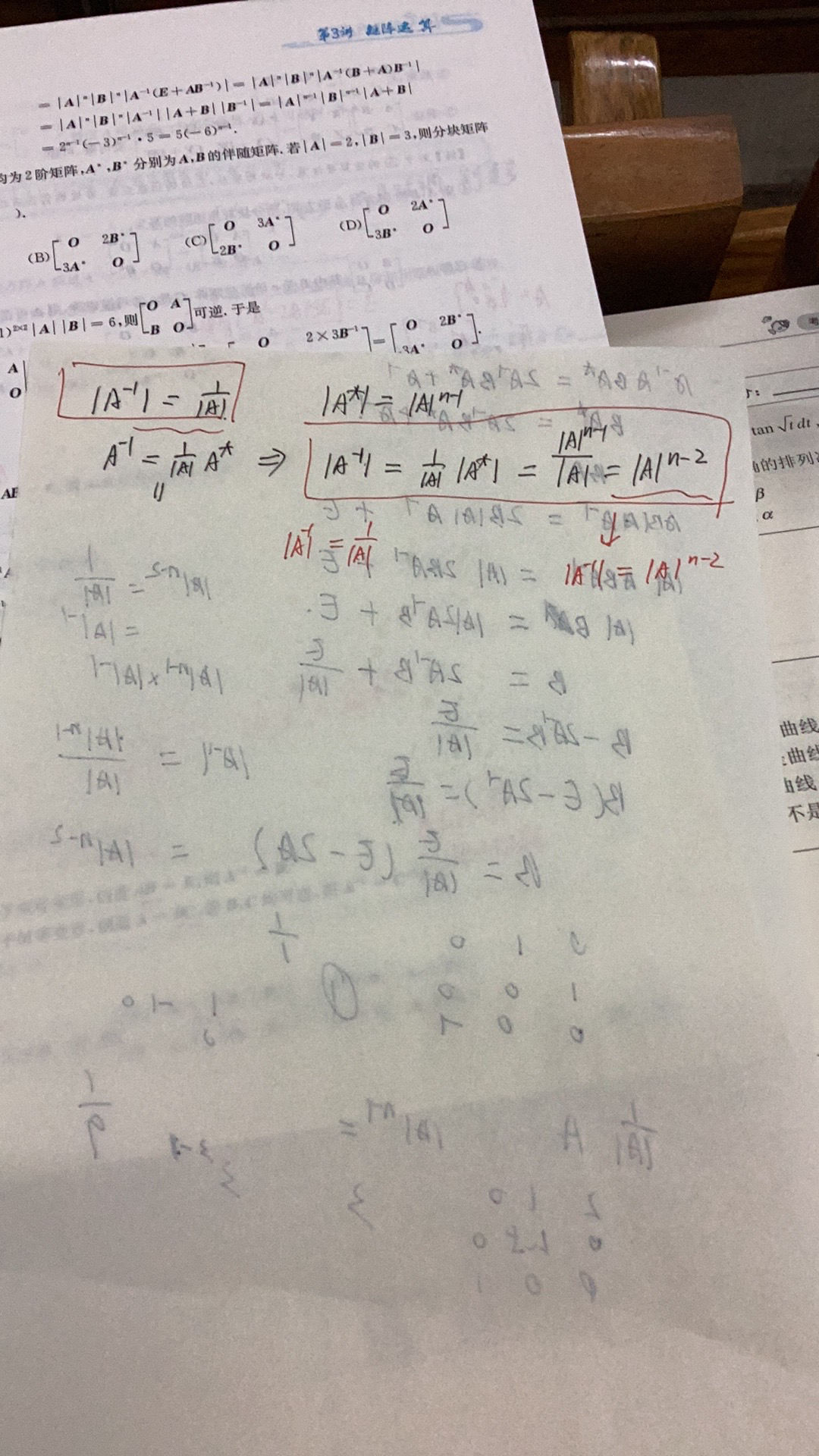 '></div><hr><h3>老师回复问题</h3> <br><div><img class=