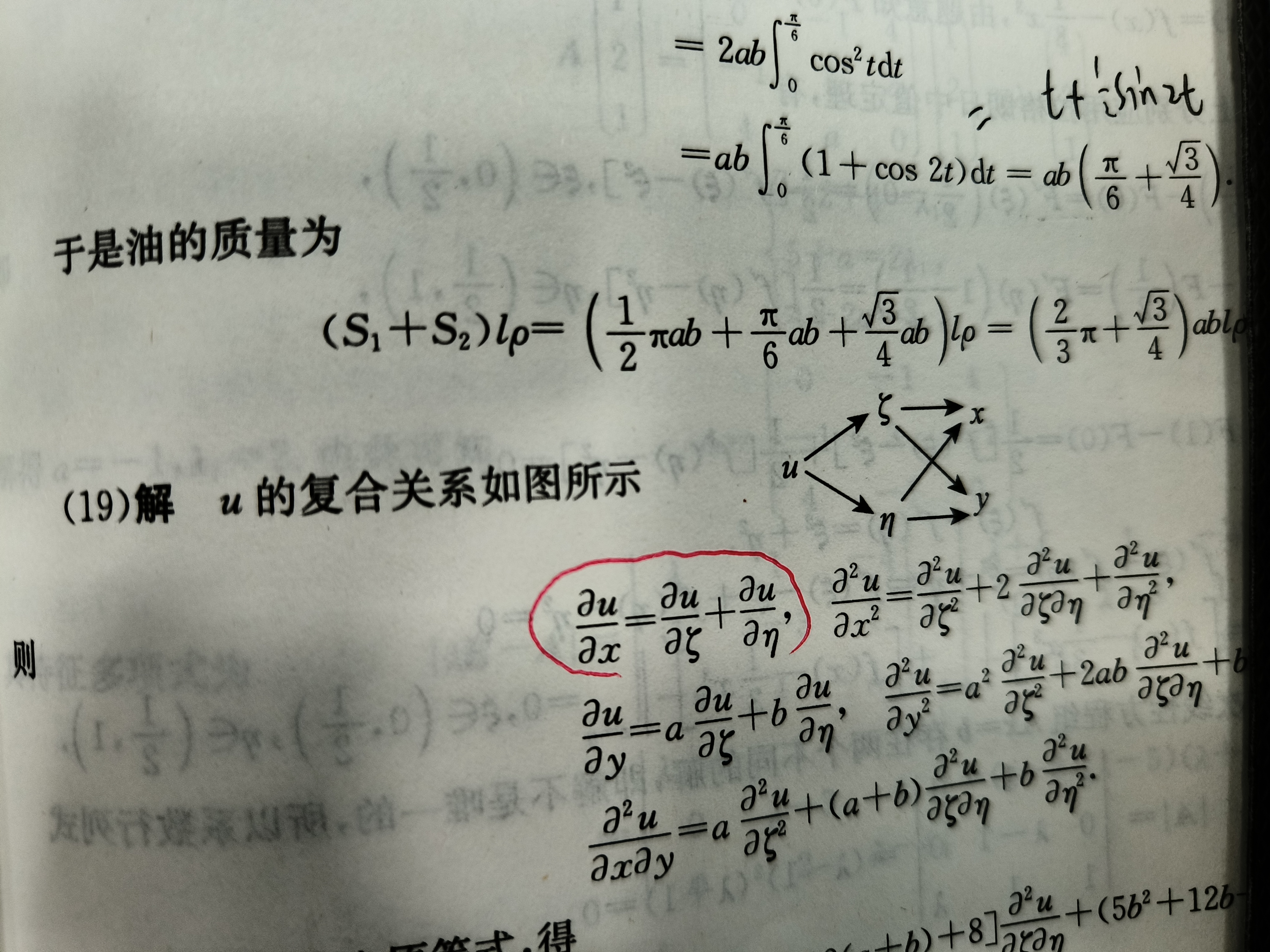 '></div><hr><h3>老师回复问题</h3> <br><div><img class=