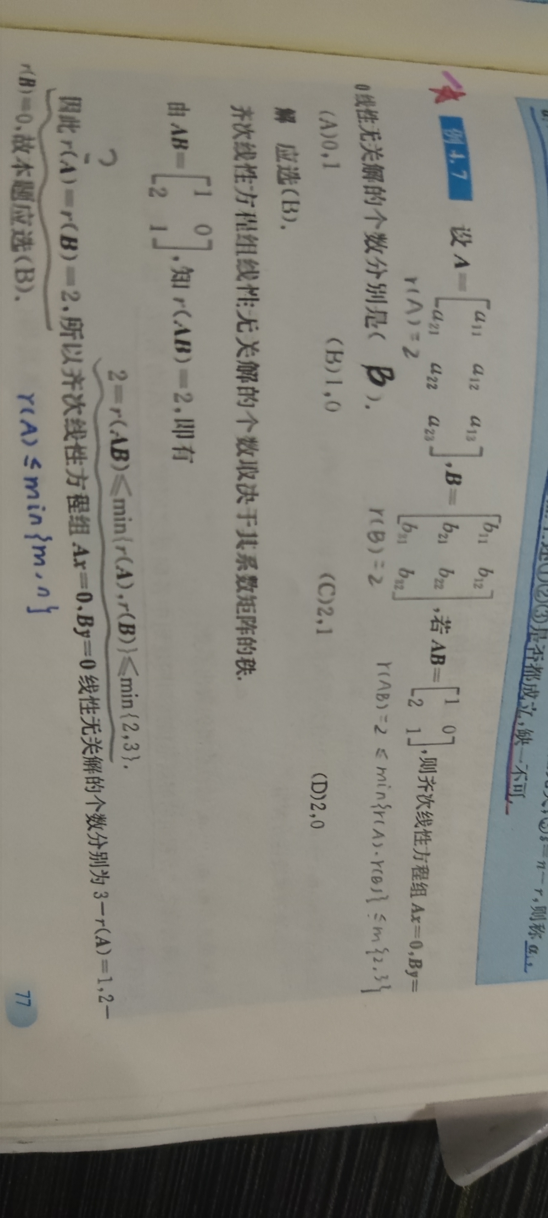 '></div><hr><h3>老师回复问题</h3>如图<br><div><img class=