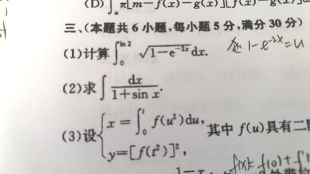 '></div><hr><h3>老师回复问题</h3>如图<br><div><img class=