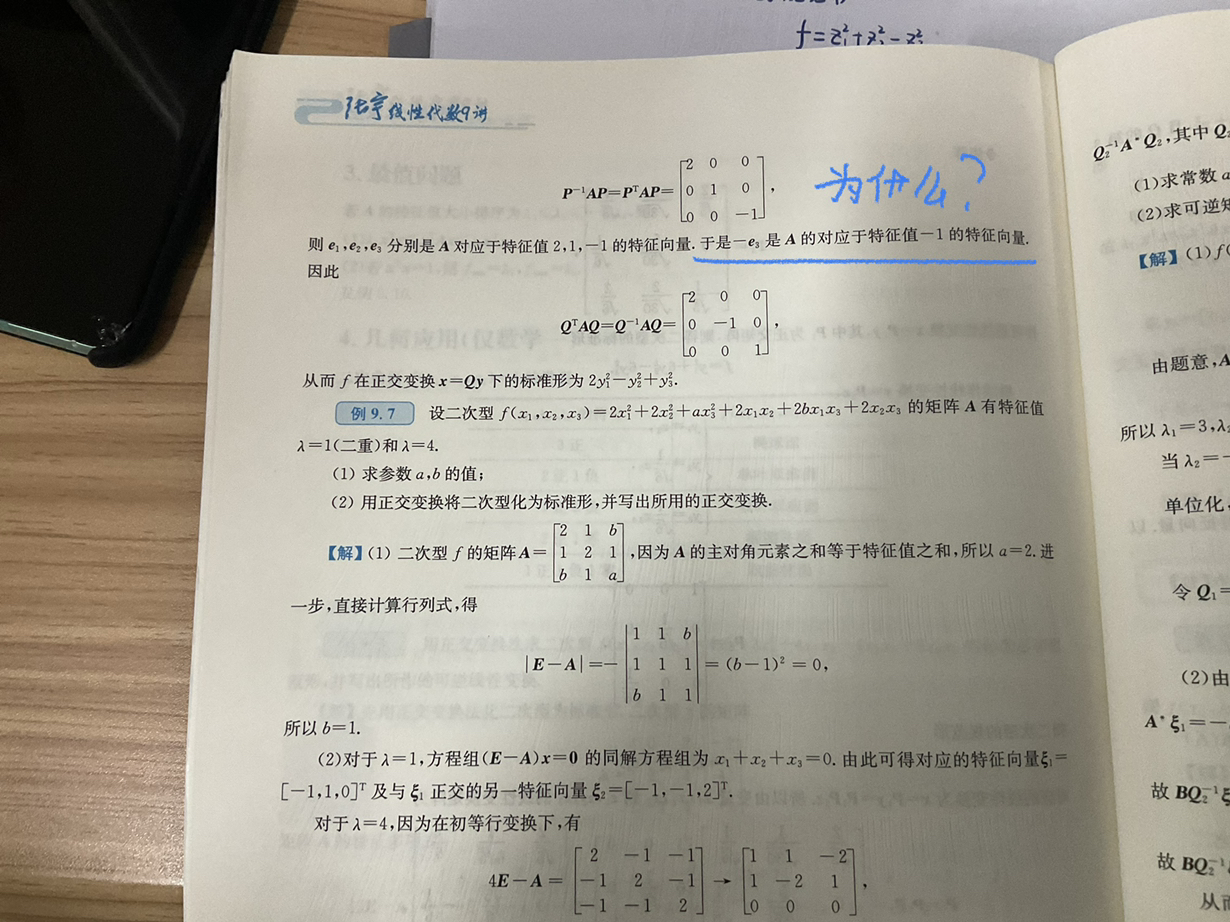 '></div><hr><h3>老师回复问题</h3>如图<br><div><img class=