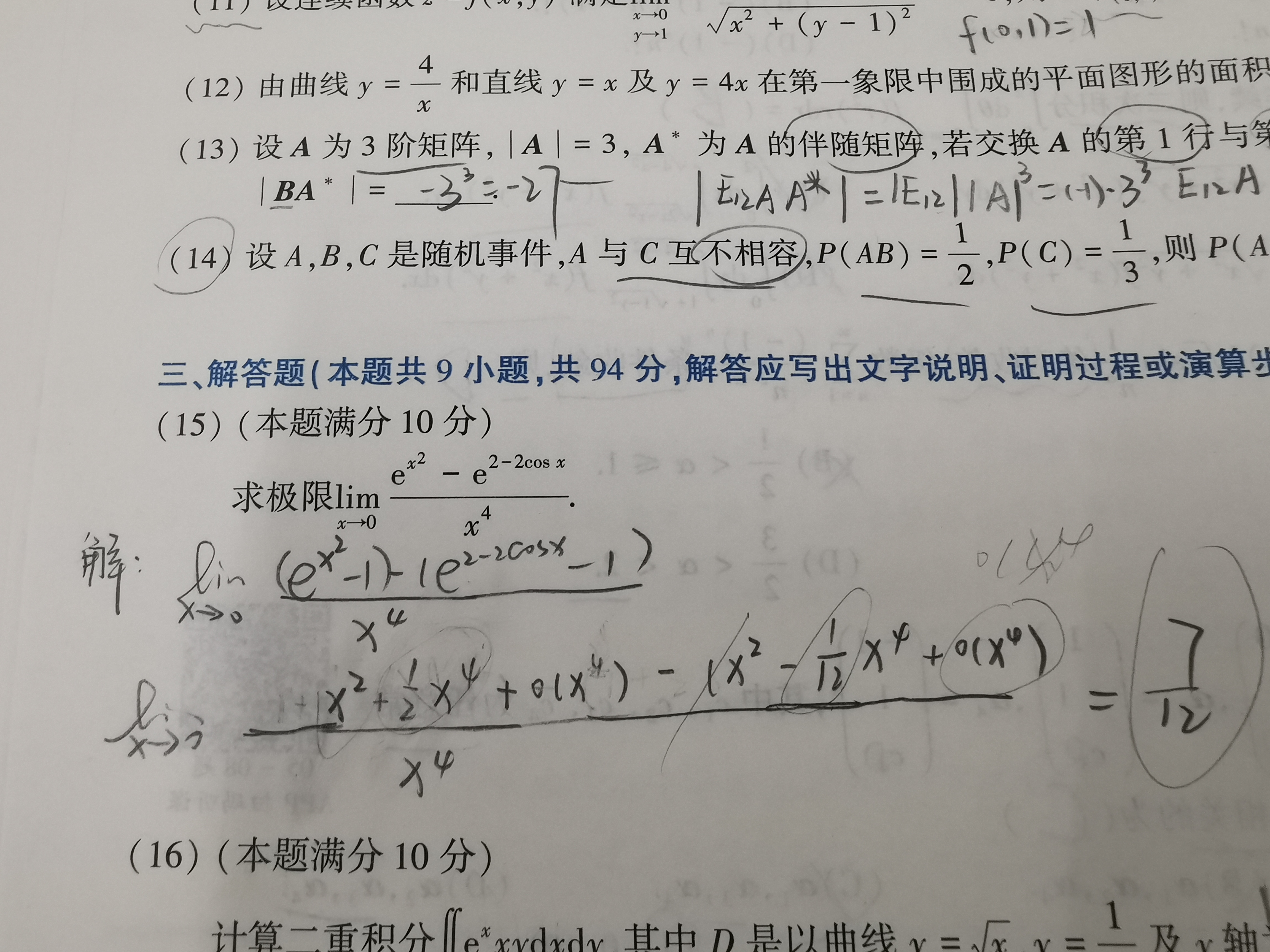 '></div><hr><h3>老师回复问题</h3>同学，如图<br><div><img class=