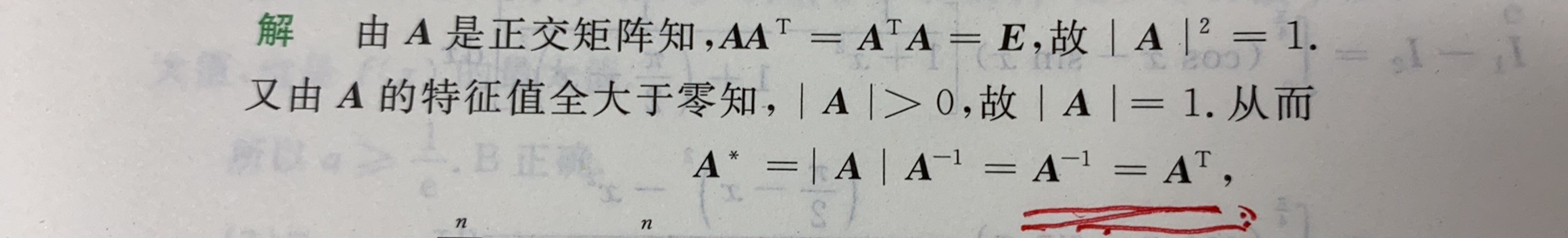 '></div><hr><h3>老师回复问题</h3> <br><div><img class=