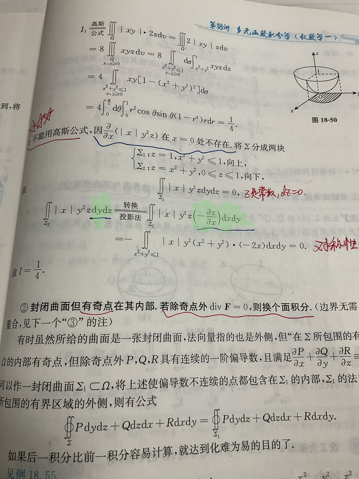 '></div><hr><h3>老师回复问题</h3> <br><div><img class=