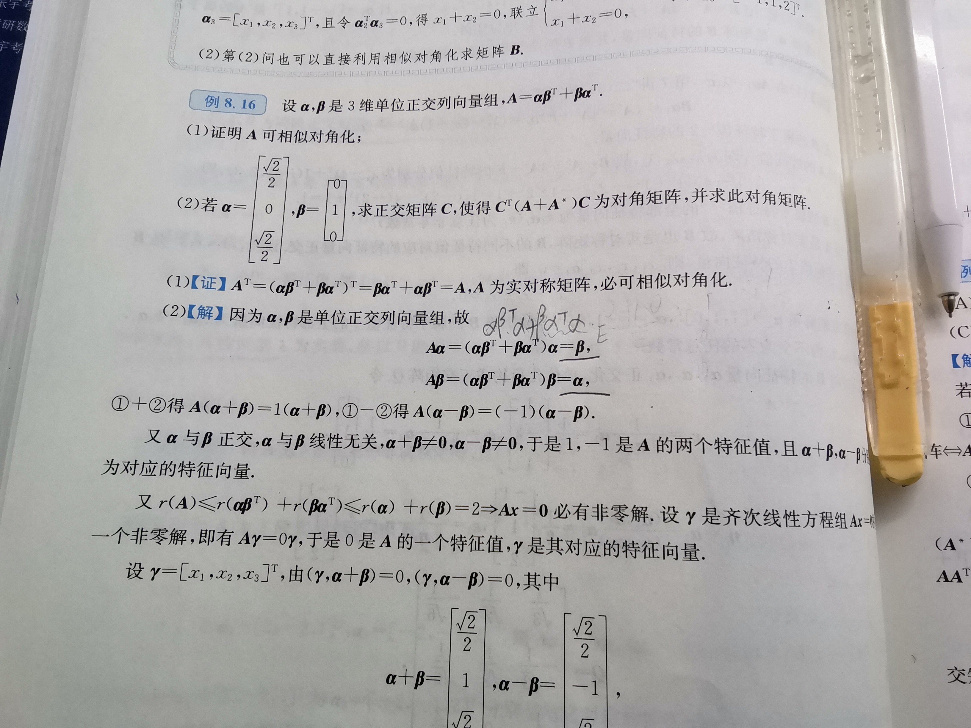 '></div><hr><h3>老师回复问题</h3> <br><div><img class=