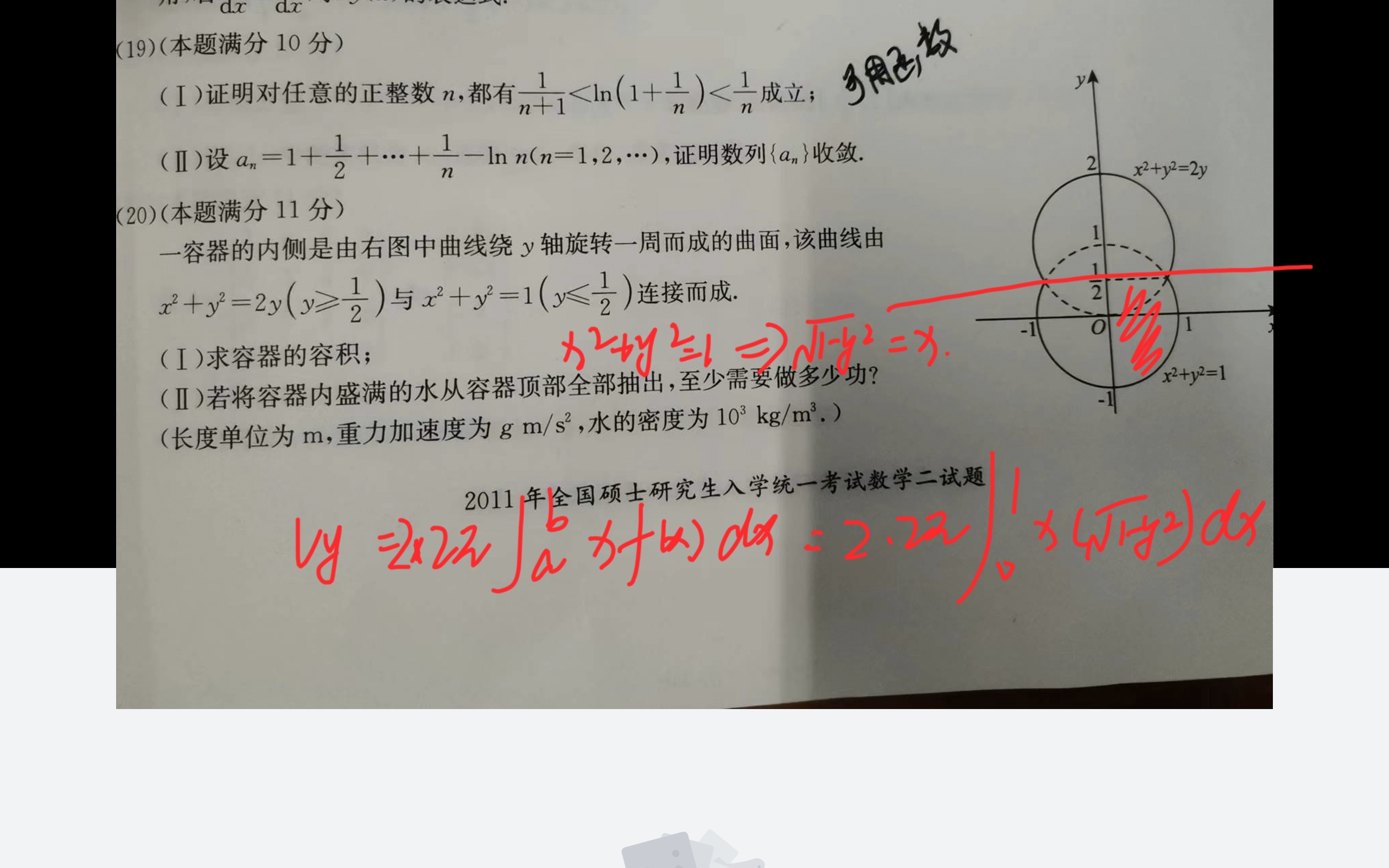 '></div><hr><h3>老师回复问题</h3>看下图<br><div><img class=