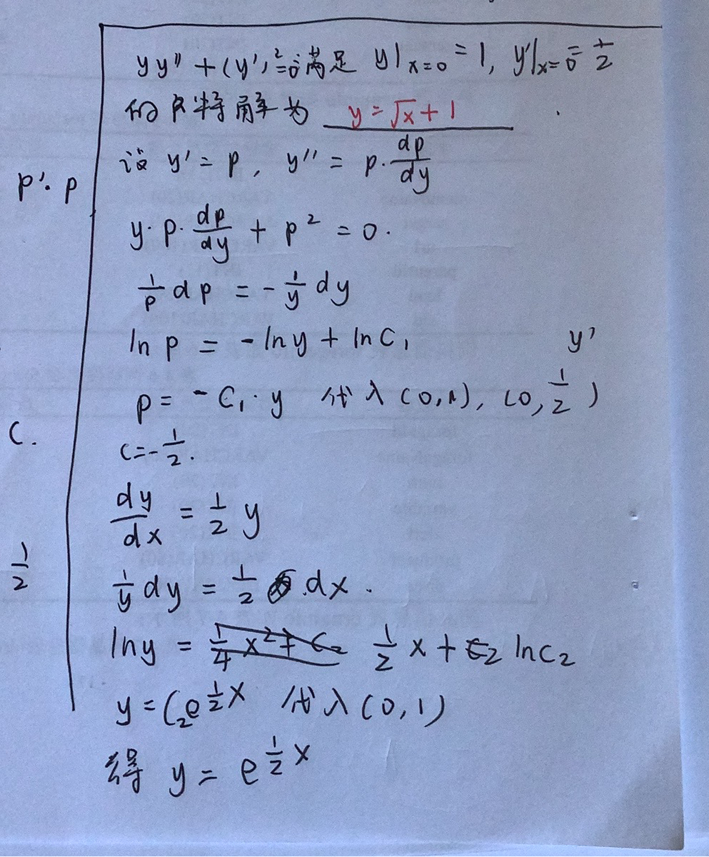 '></div><hr><h3>老师回复问题</h3> <br><div><img class=