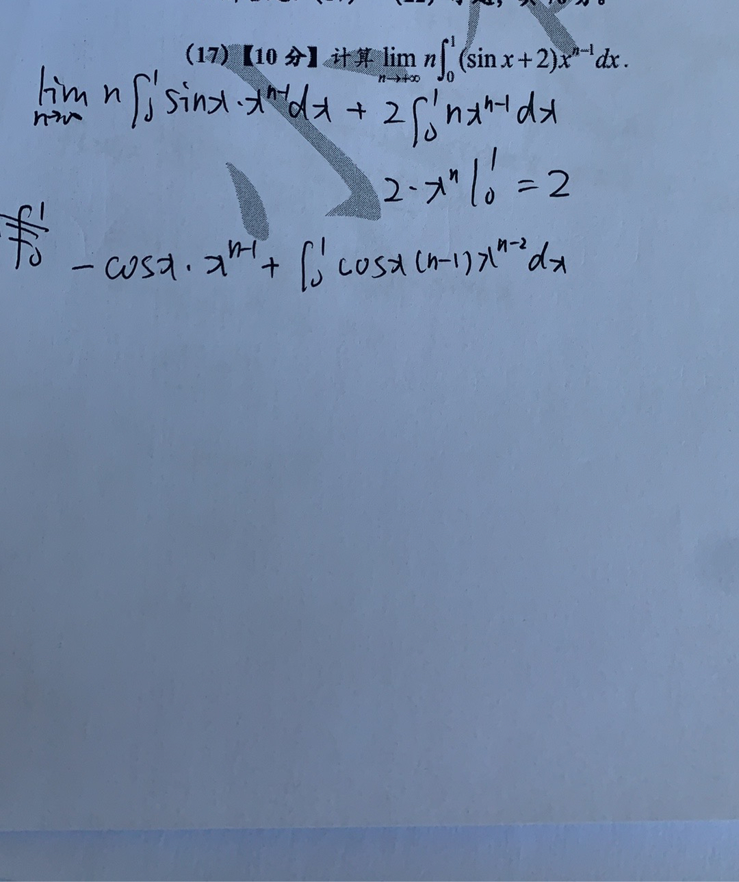 '></div><hr><h3>老师回复问题</h3> <br><div><img class=