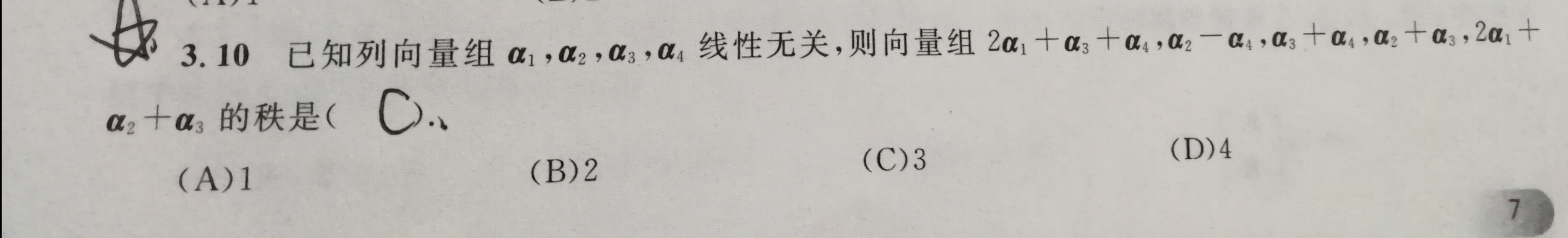 '></div><hr><h3>老师回复问题</h3> 参考如下<br><div><img class=