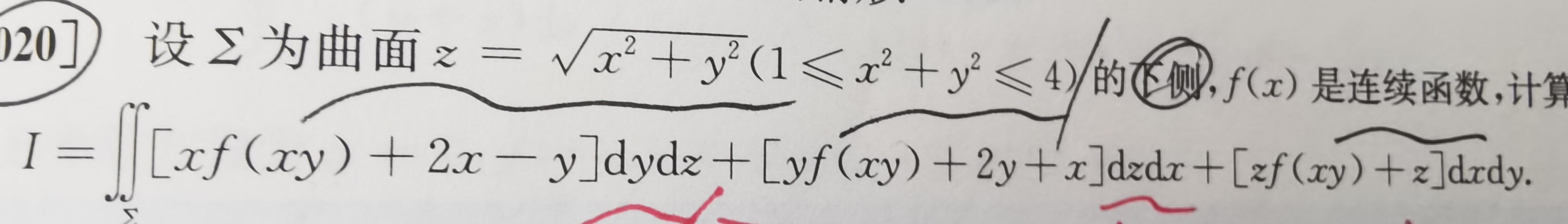 '></div><hr><h3>老师回复问题</h3>补上下两个圆就可以<br><div><img class=