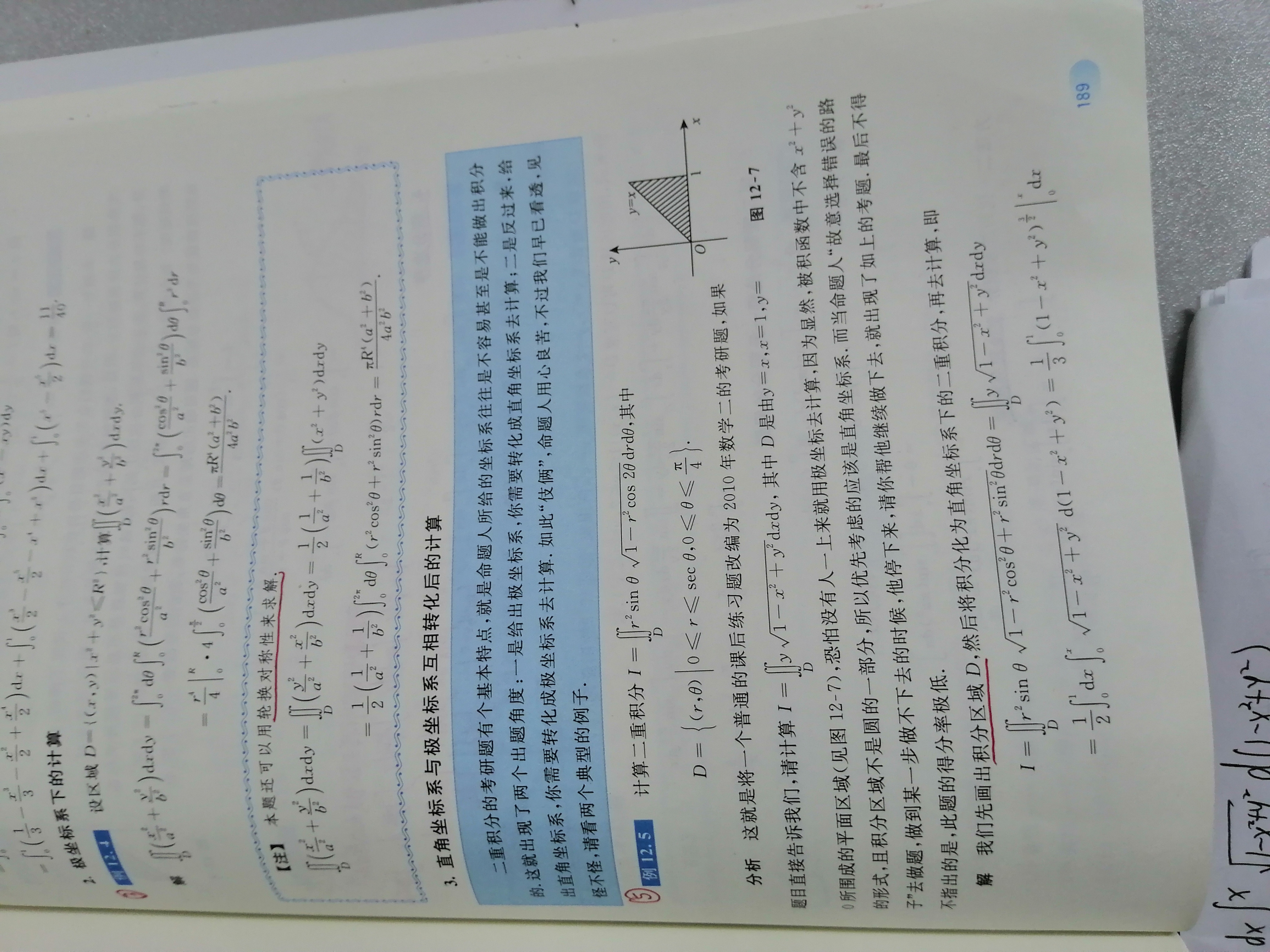 '></div><hr><h3>老师回复问题</h3> <br><div><img class=