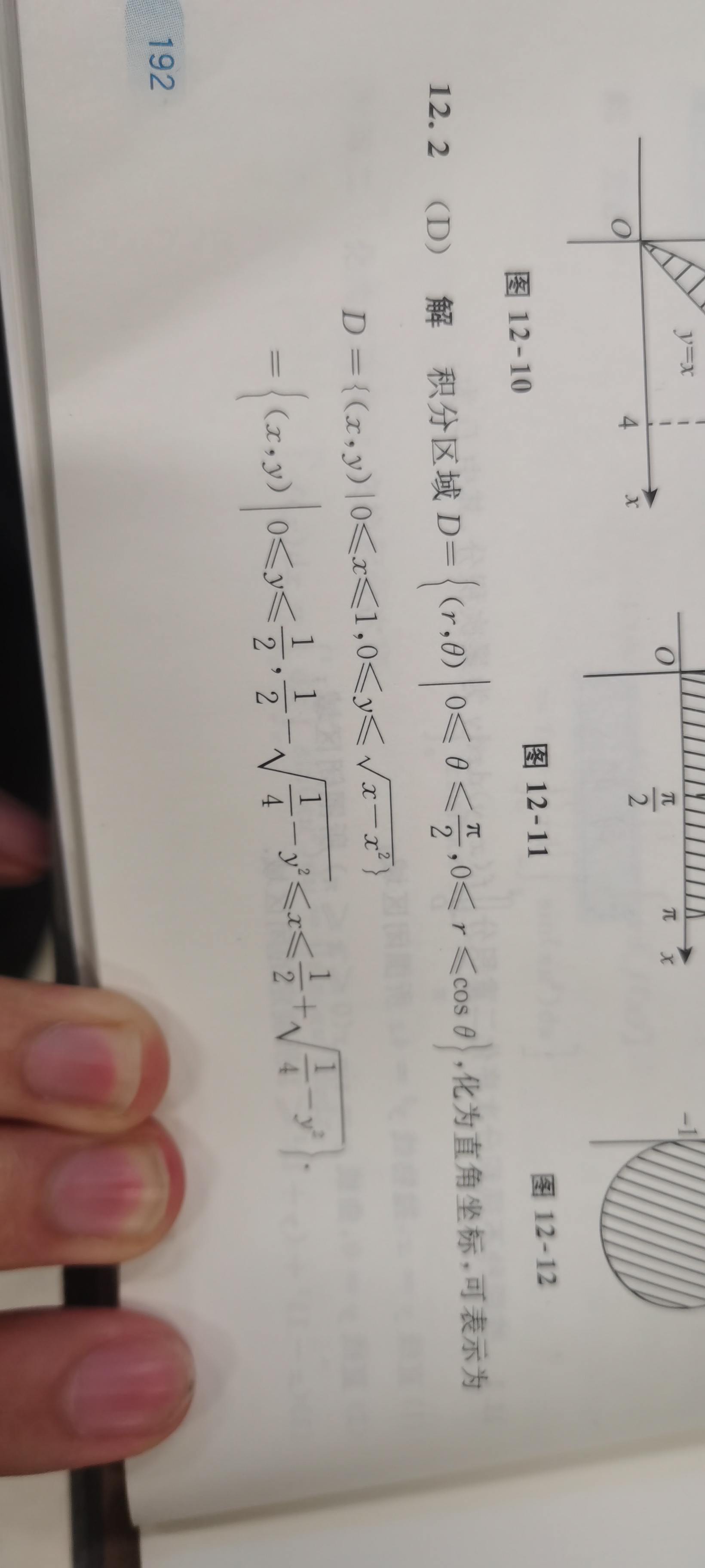 '></div><hr><h3>老师回复问题</h3> <br><div><img class=