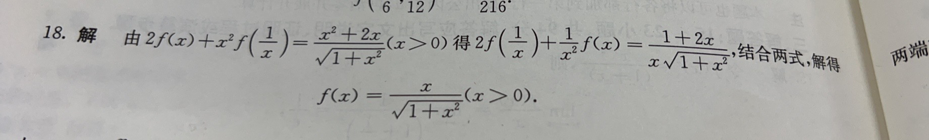 '></div><hr><h3>老师回复问题</h3> <br><div><img class=