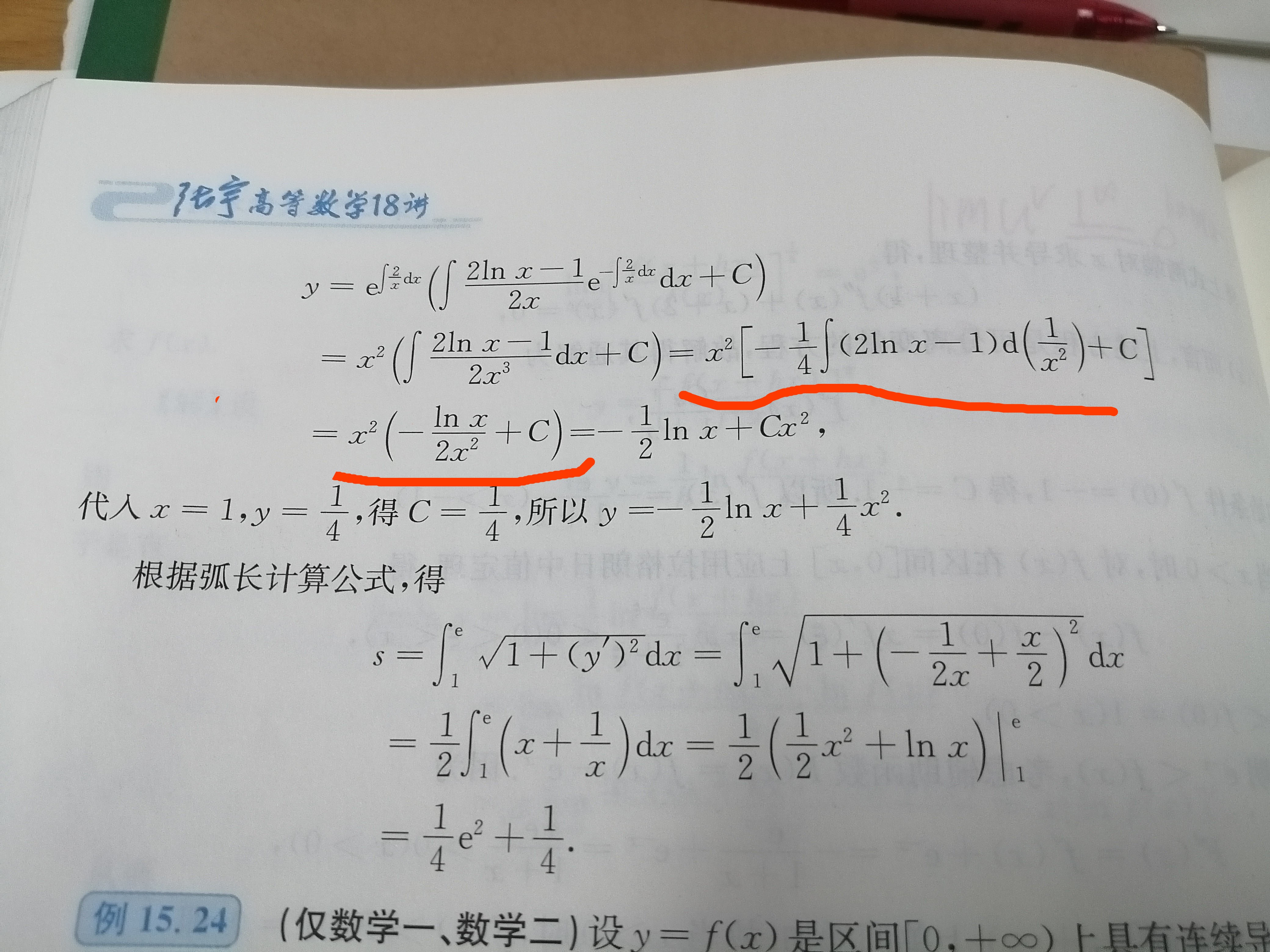 '></div><hr><h3>老师回复问题</h3>给你写了下同学你看下哈<br><div><img class=