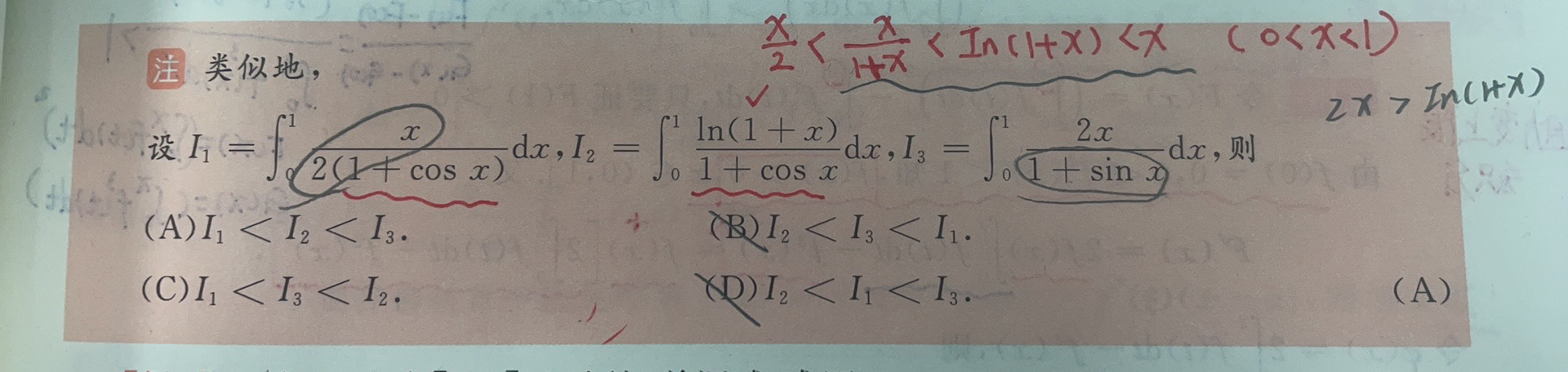 '></div><hr><h3>老师回复问题</h3> <br><div><img class=