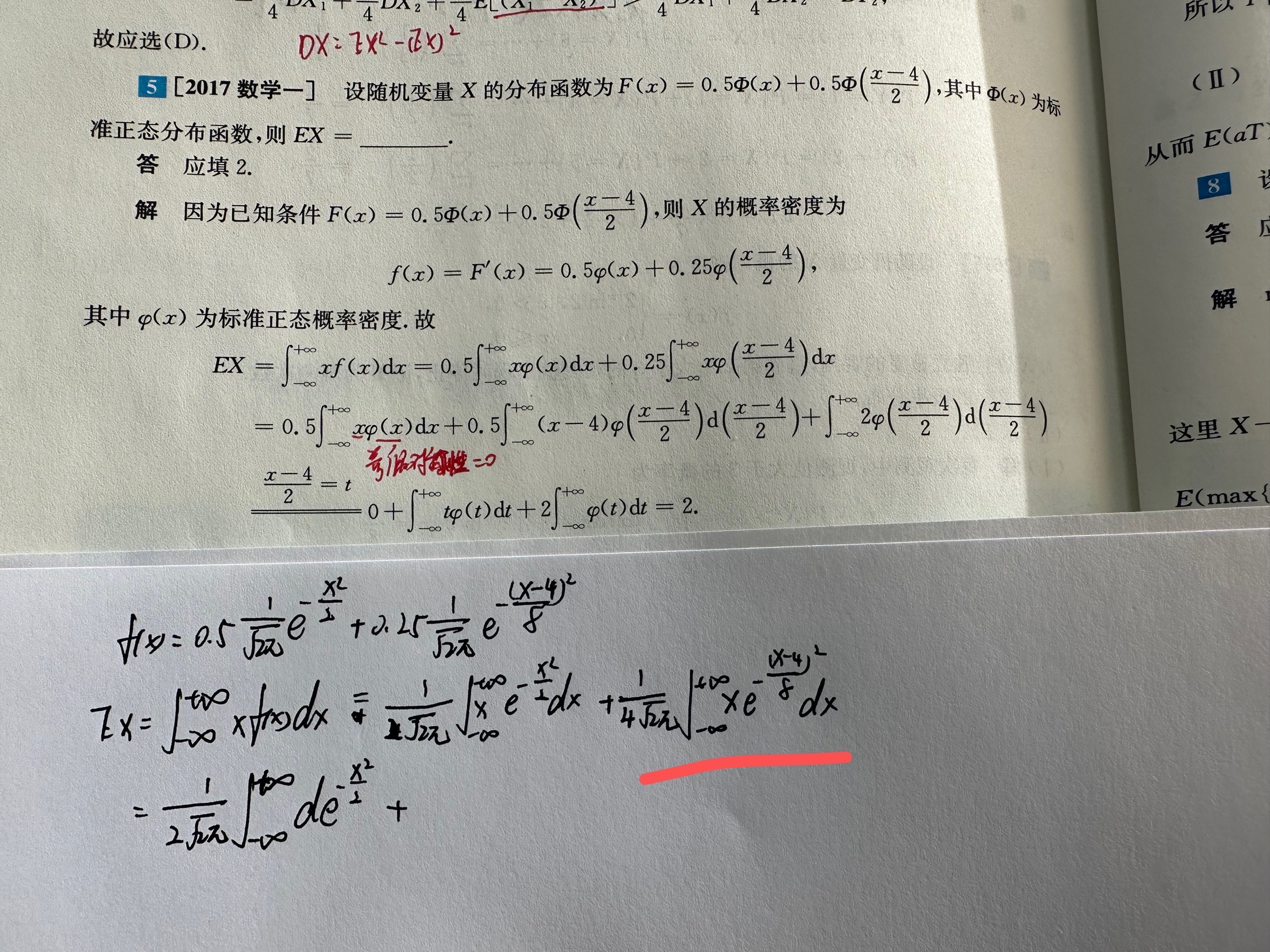 '></div><hr><h3>老师回复问题</h3>看下图<br><div><img class=