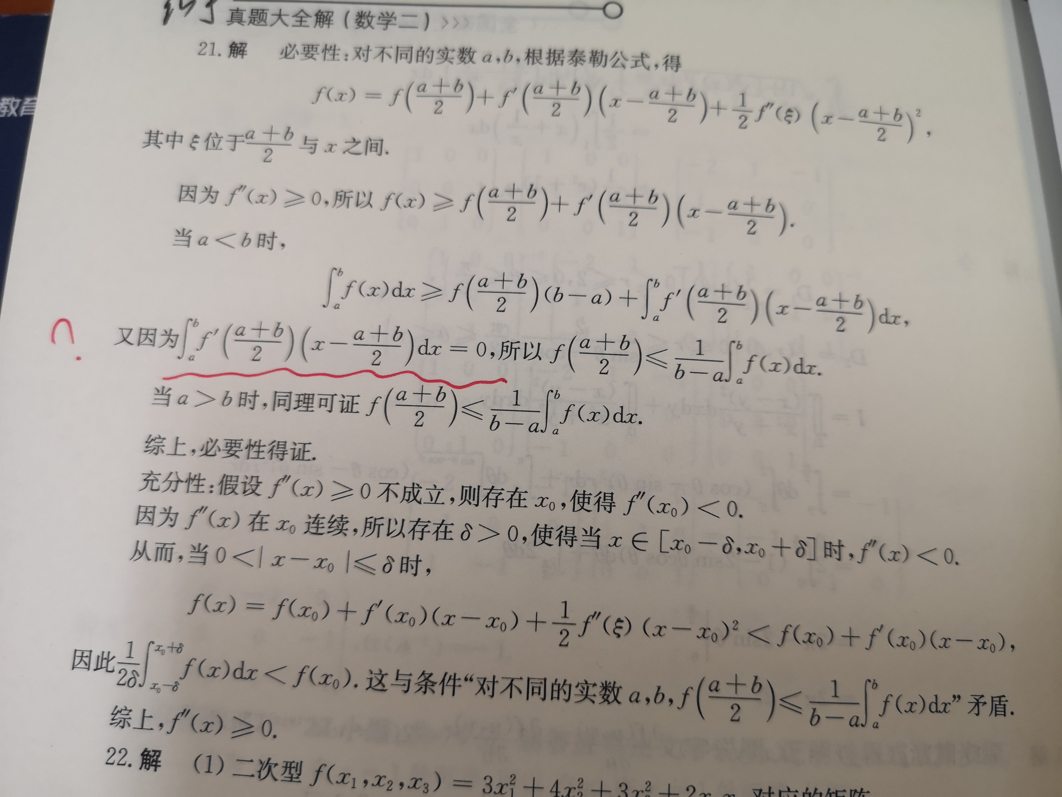 '></div><hr><h3>老师回复问题</h3>如图<br><div><img class=