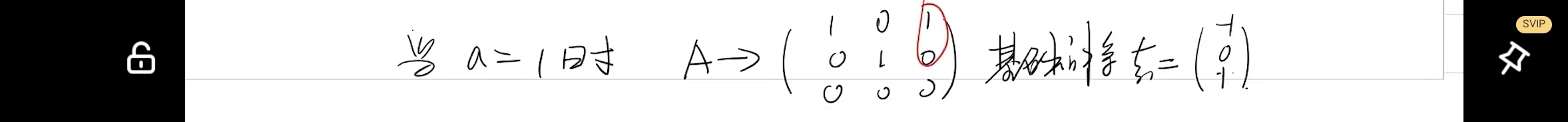 '></div><hr><h3>老师回复问题</h3> <br><div><img class=