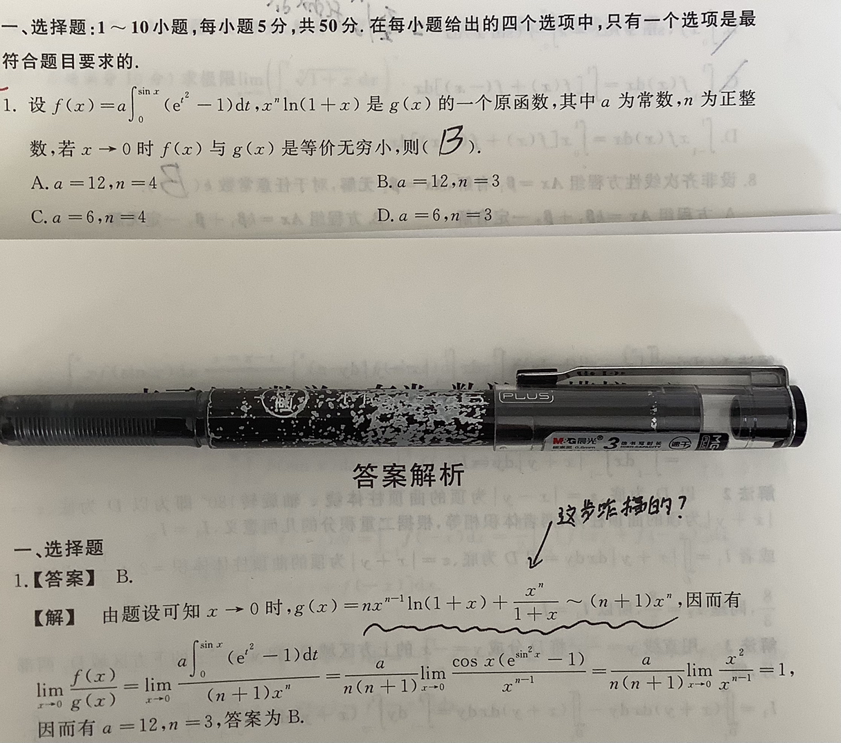 '></div><hr><h3>老师回复问题</h3>看下图<br><div><img class=