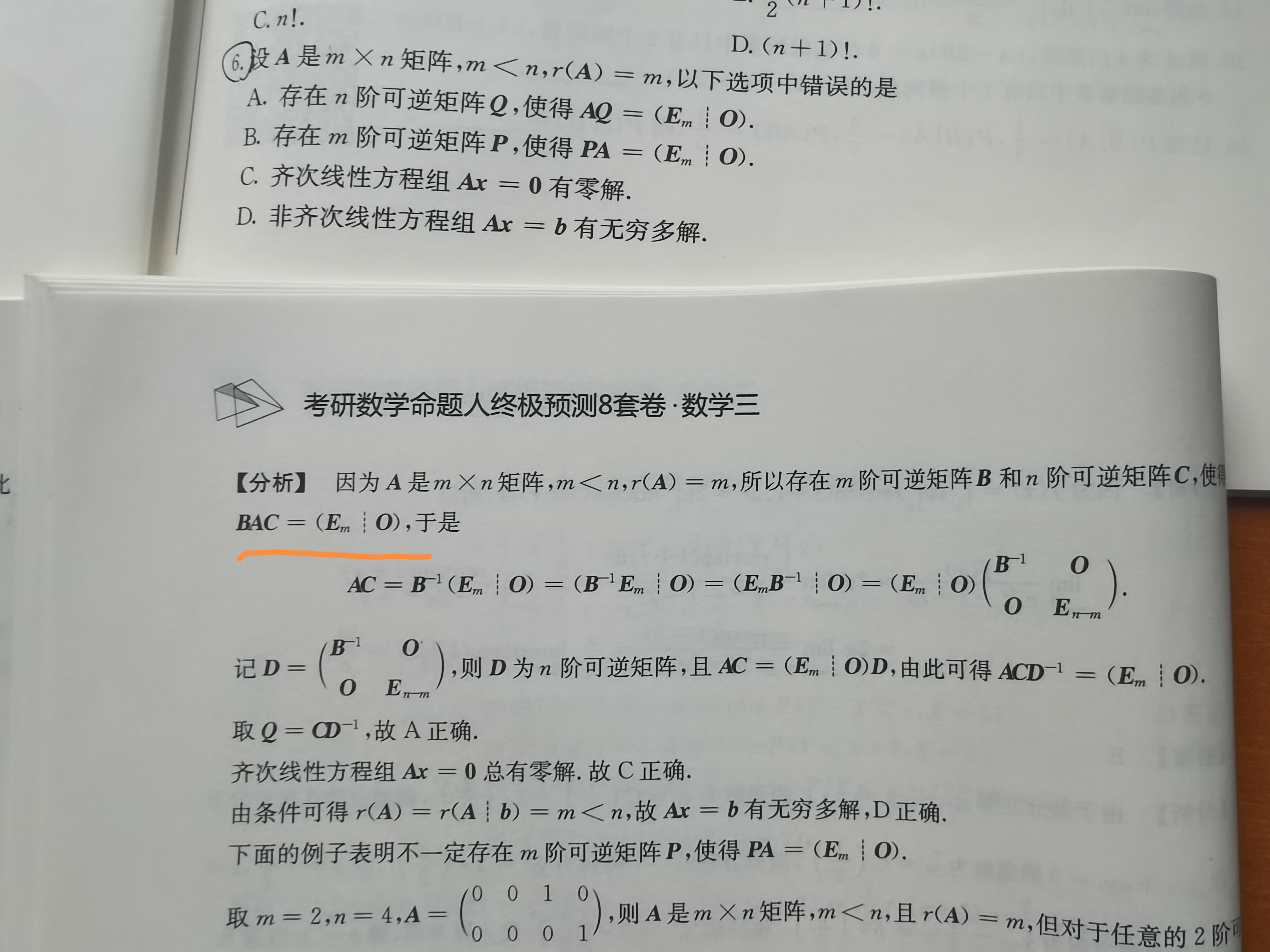 '></div><hr><h3>老师回复问题</h3> <br><div><img class=