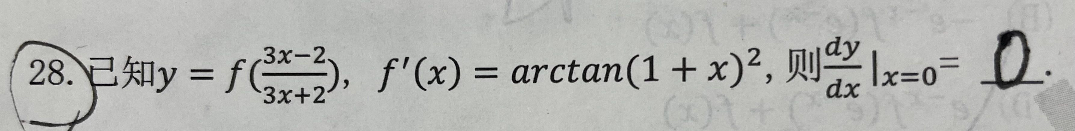 '></div><hr><h3>老师回复问题</h3> <br><div><img class=