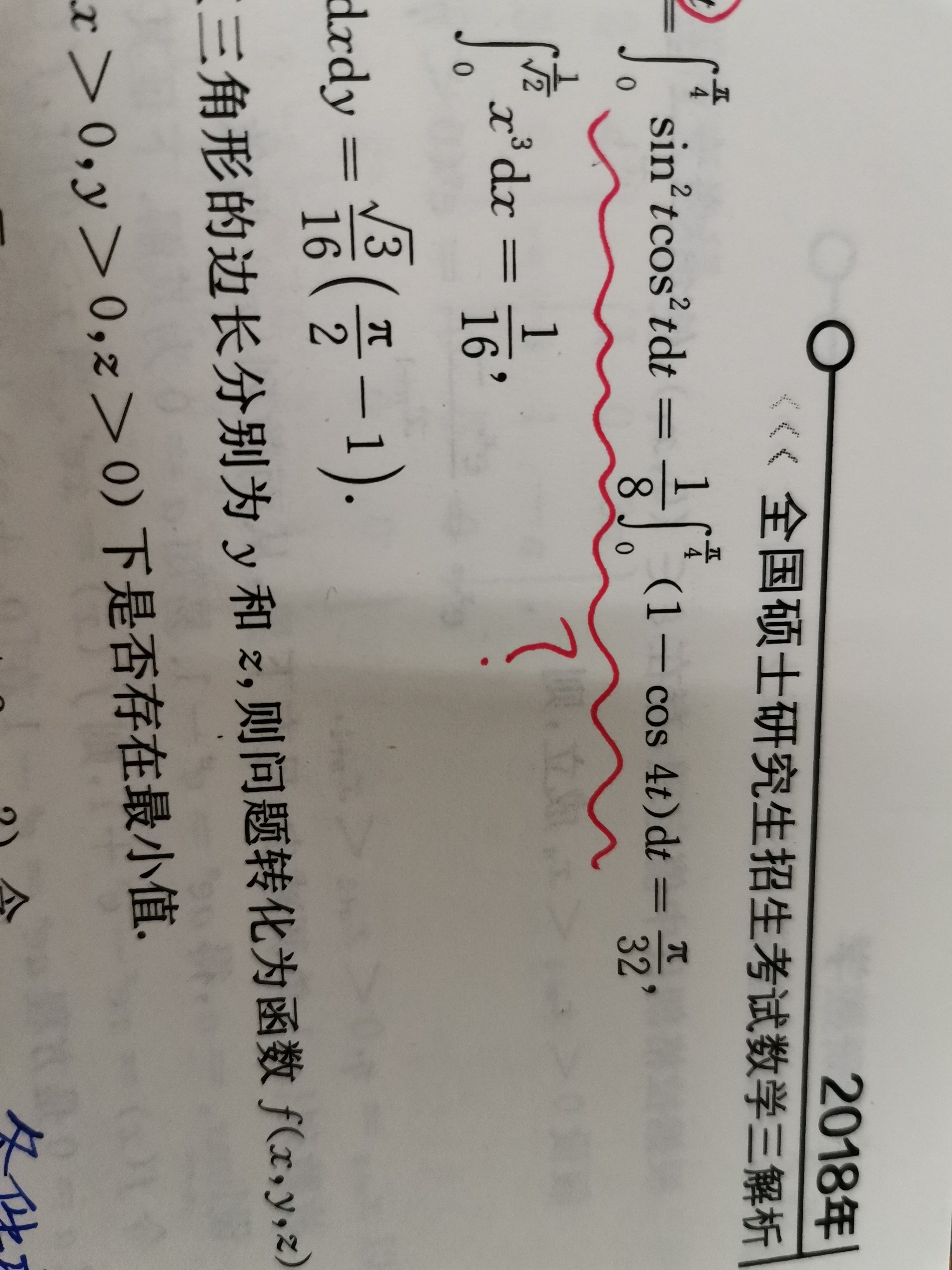 '></div><hr><h3>老师回复问题</h3> <br><div><img class=