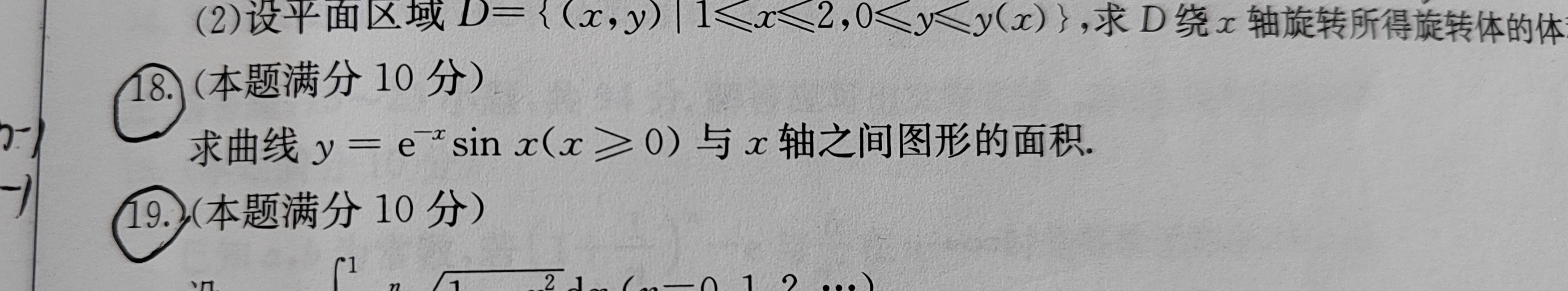 '></div><hr><h3>老师回复问题</h3>如下:<br><div><img class=