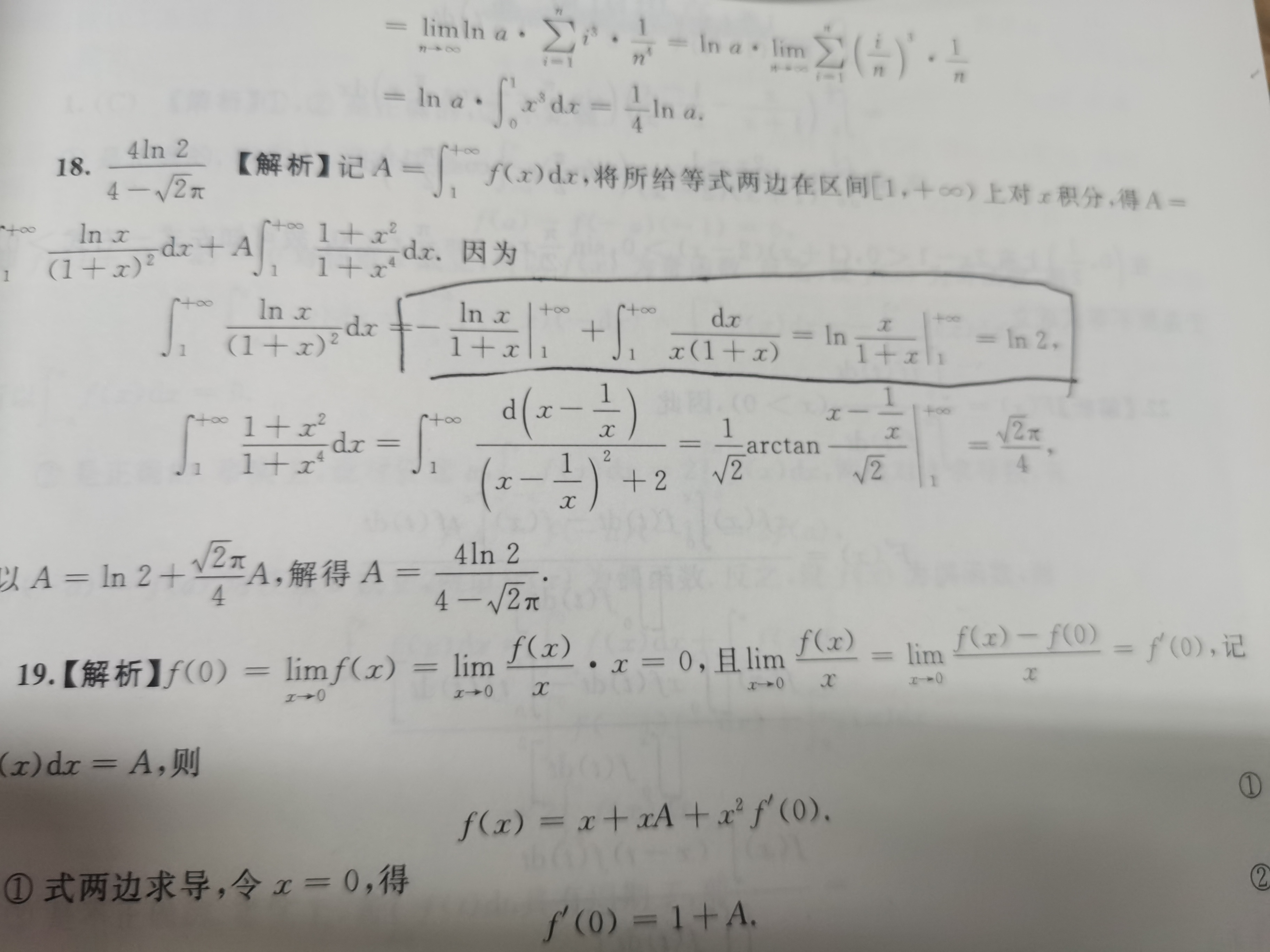 '></div><hr><h3>老师回复问题</h3>如下:<br><div><img class=