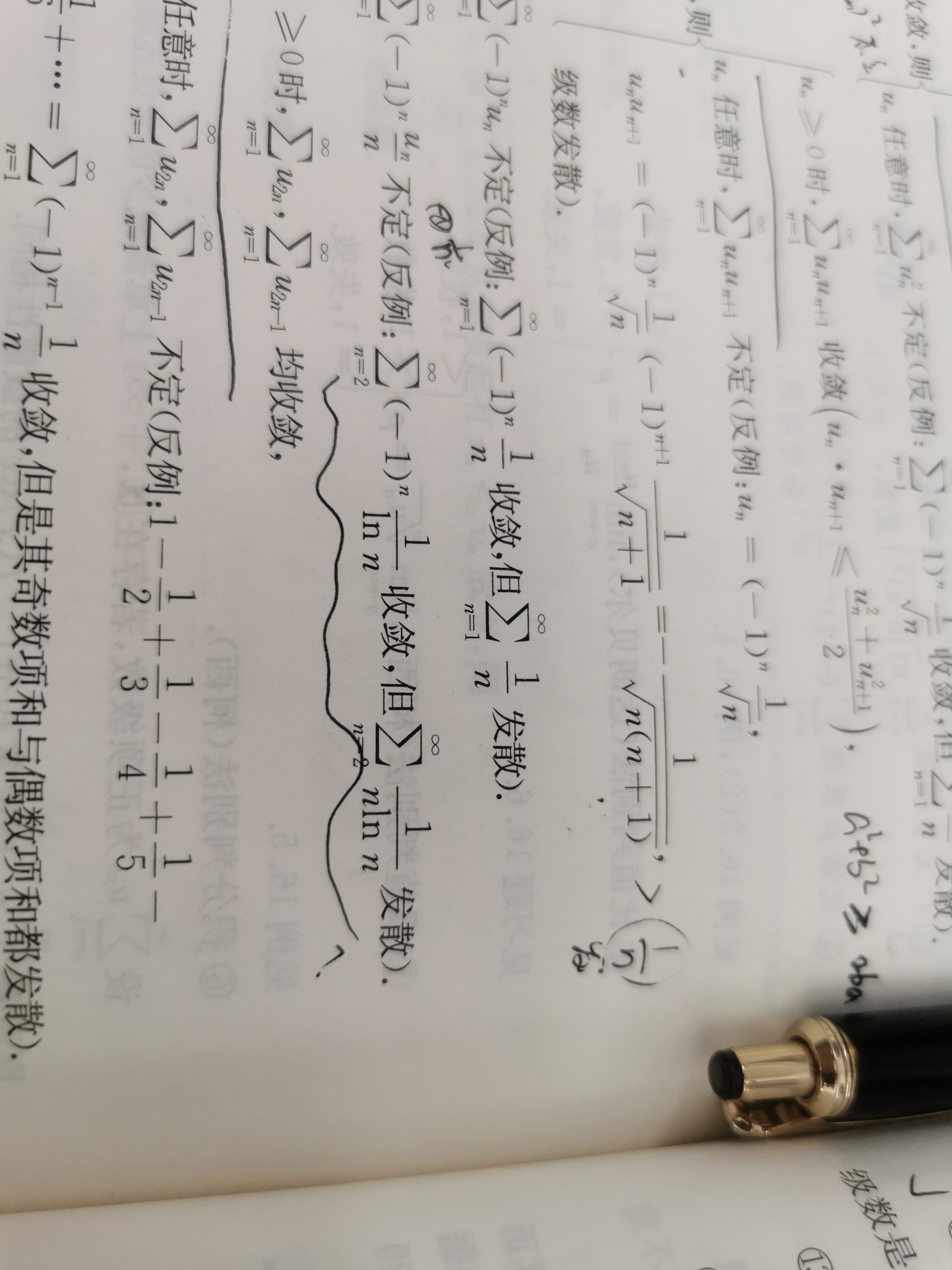 '></div><hr><h3>老师回复问题</h3> <br><div><img class=