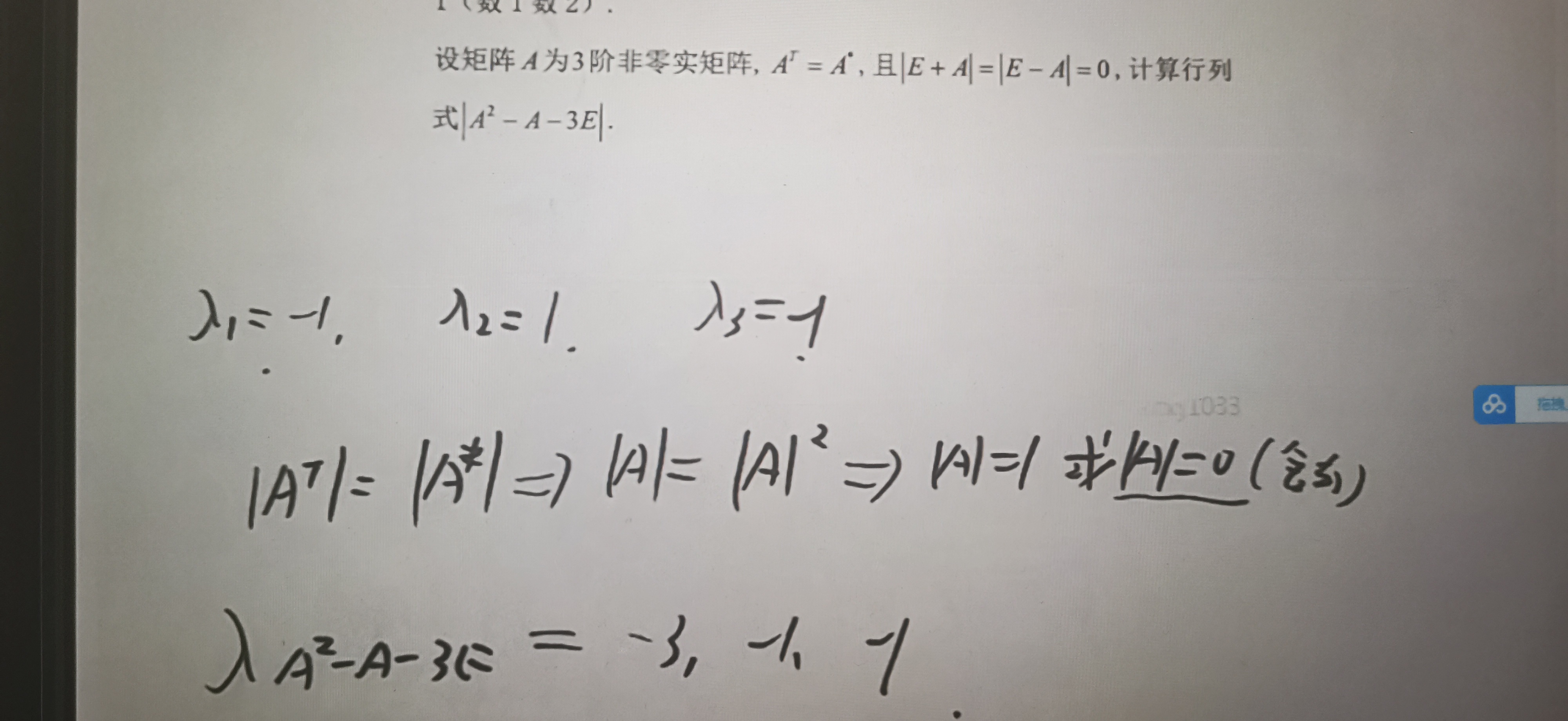 '></div><hr><h3>老师回复问题</h3> <br><div><img class=