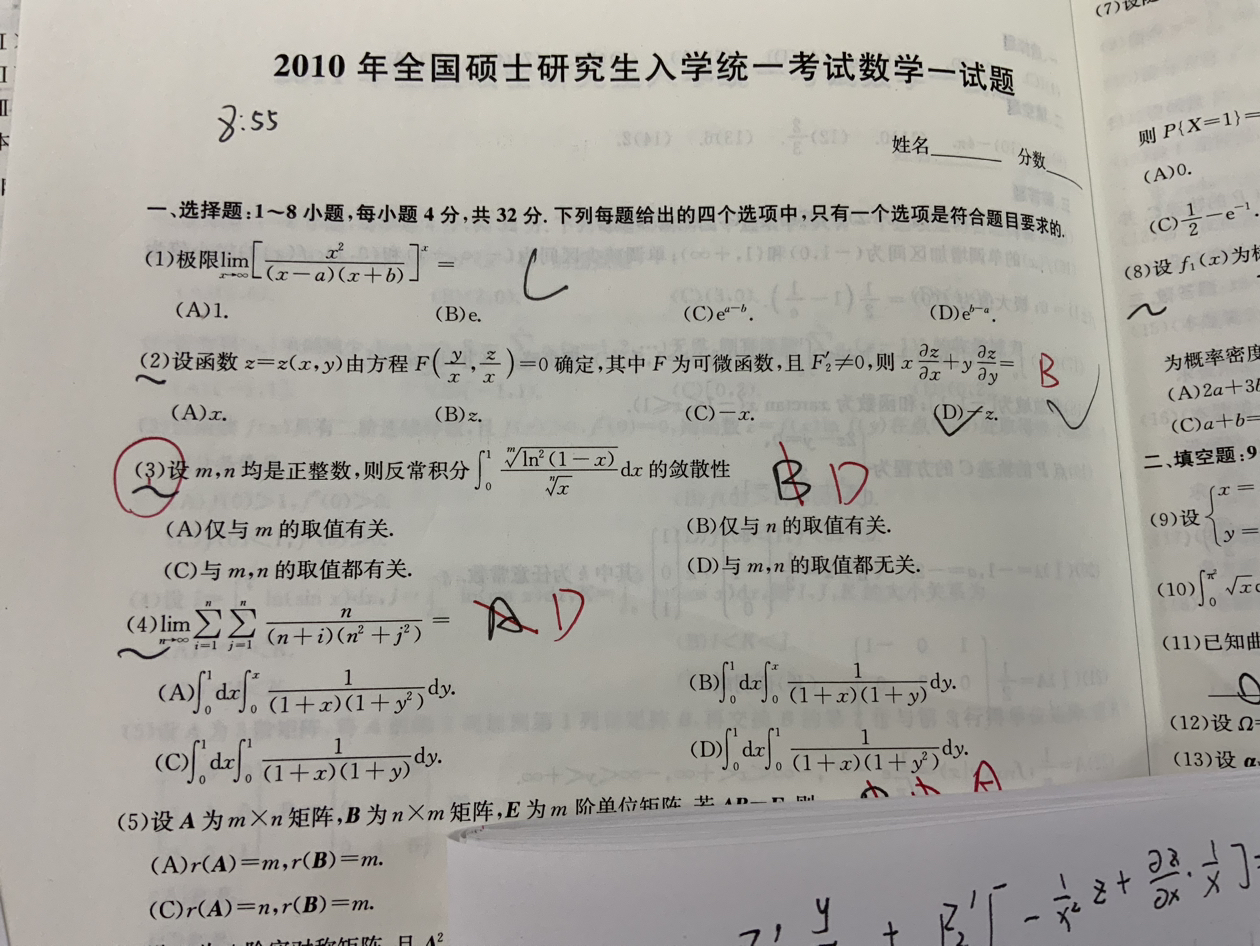 '></div><hr><h3>老师回复问题</h3>如下:<br><div><img class=