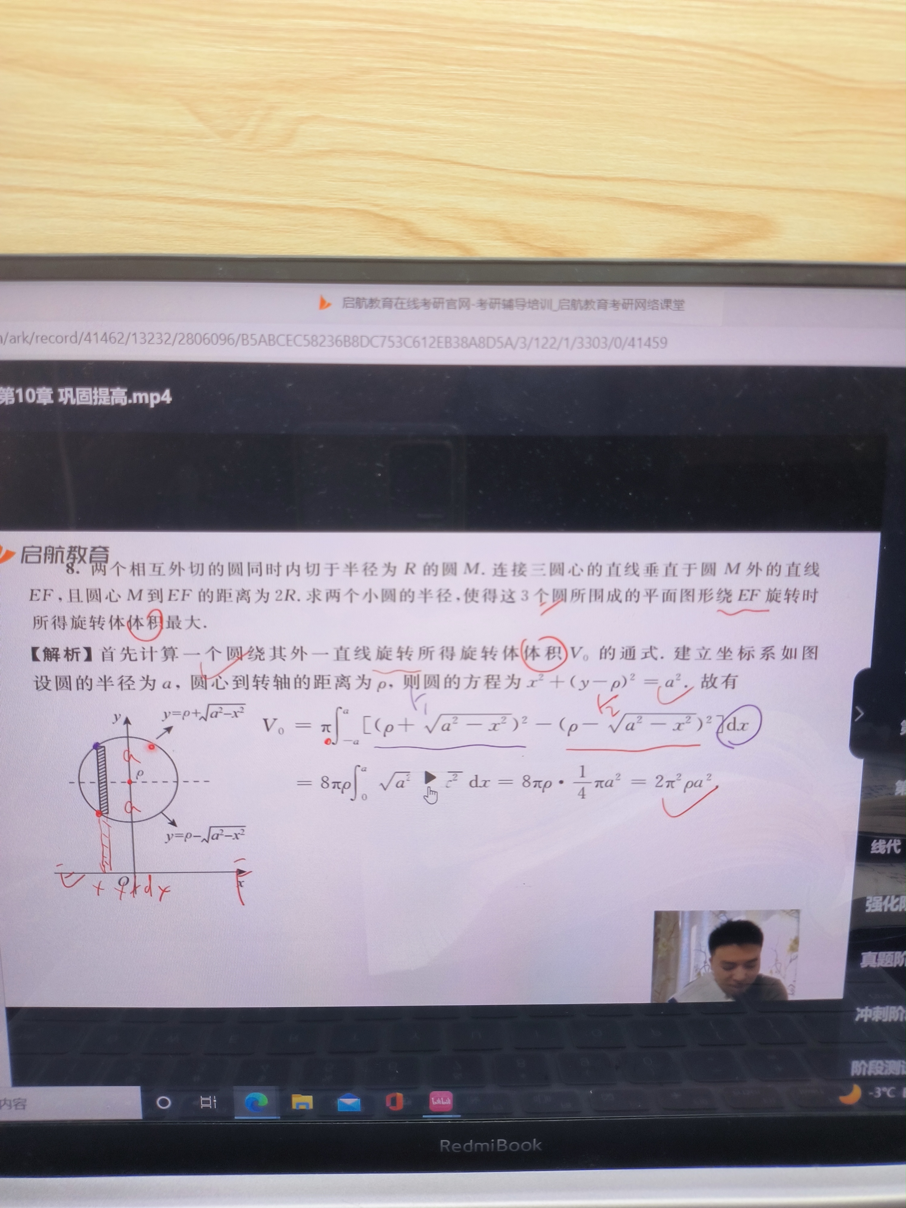 '></div><hr><h3>老师回复问题</h3>同学,如图<br><div><img class=