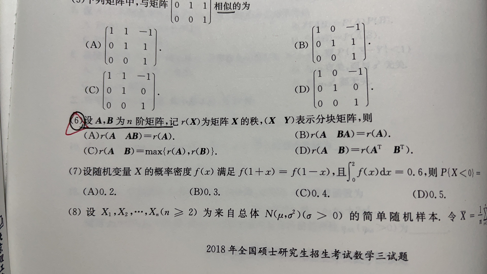 '></div><hr><h3>老师回复问题</h3>同学 如图<br><div><img class=