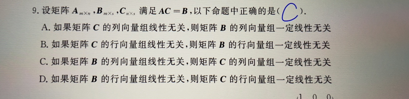 '></div><hr><h3>老师回复问题</h3> <br><div><img class=