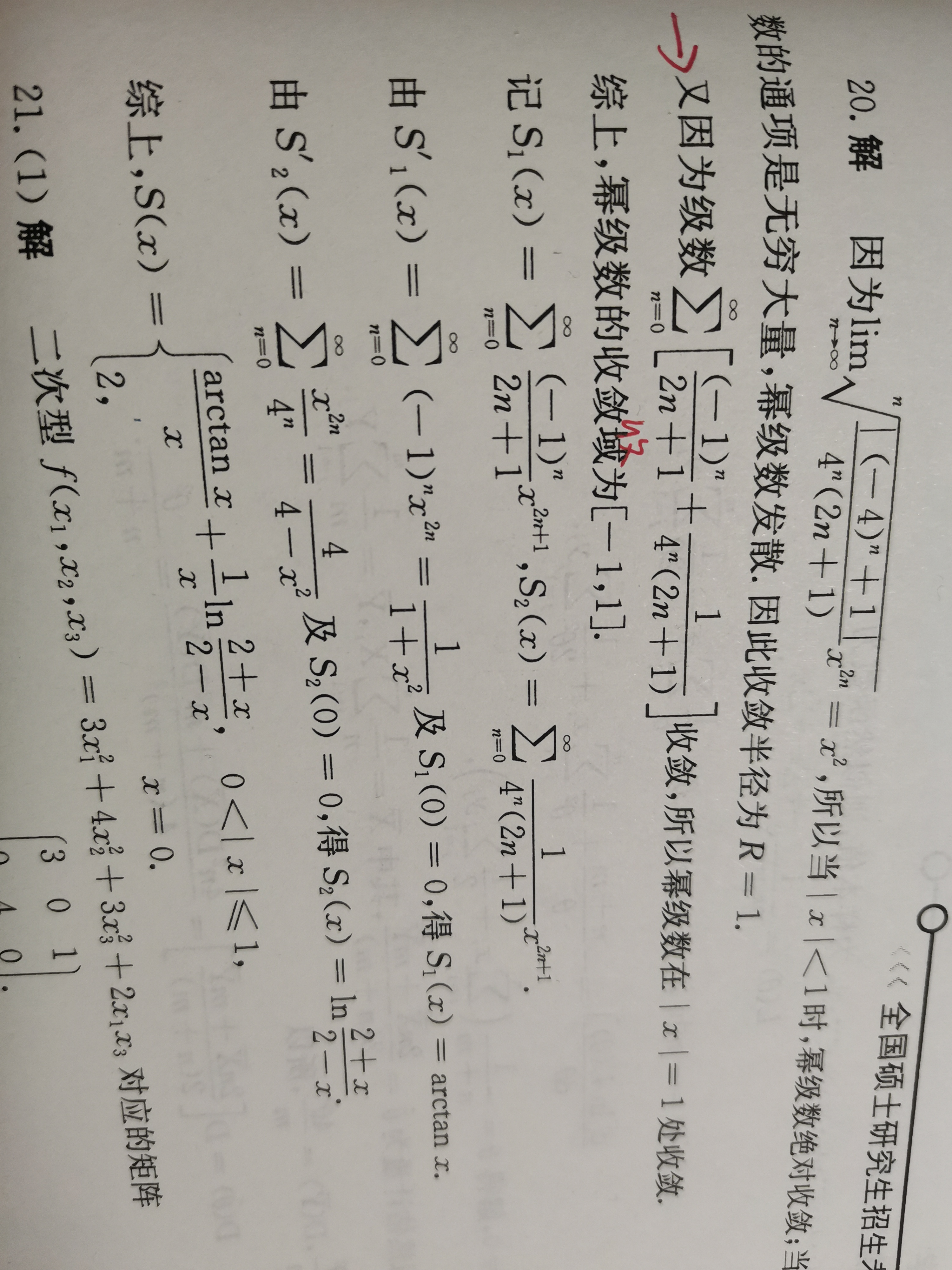 '></div><hr><h3>老师回复问题</h3> <br><div><img class=