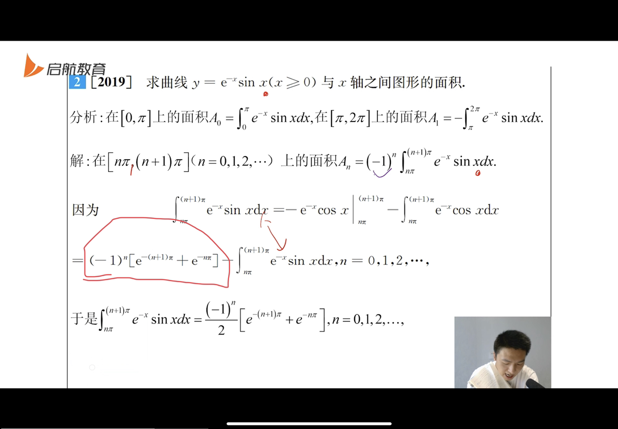 '></div><hr><h3>老师回复问题</h3> <br><div><img class=