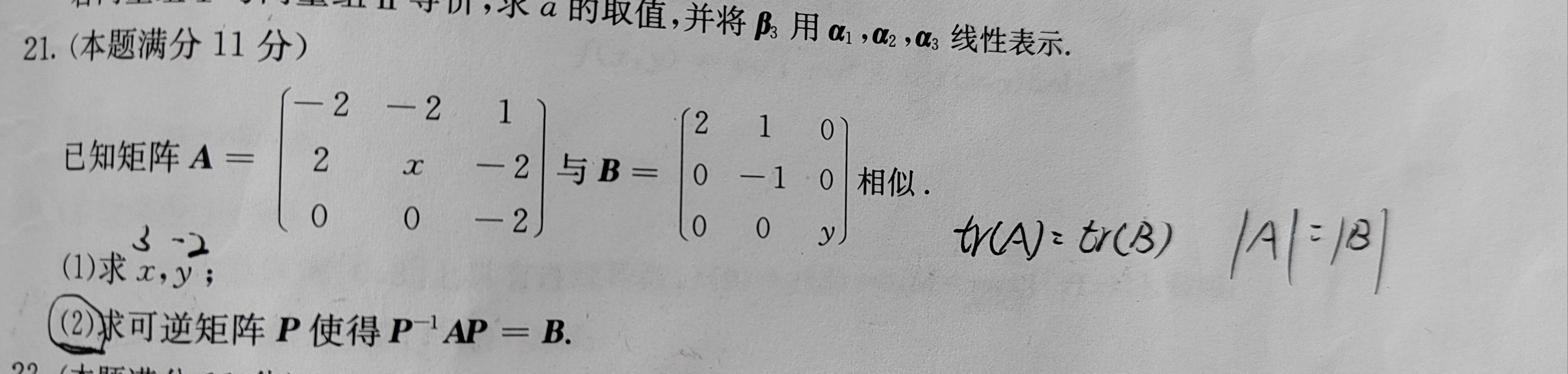 '></div><hr><h3>老师回复问题</h3>如下:<br><div><img class=