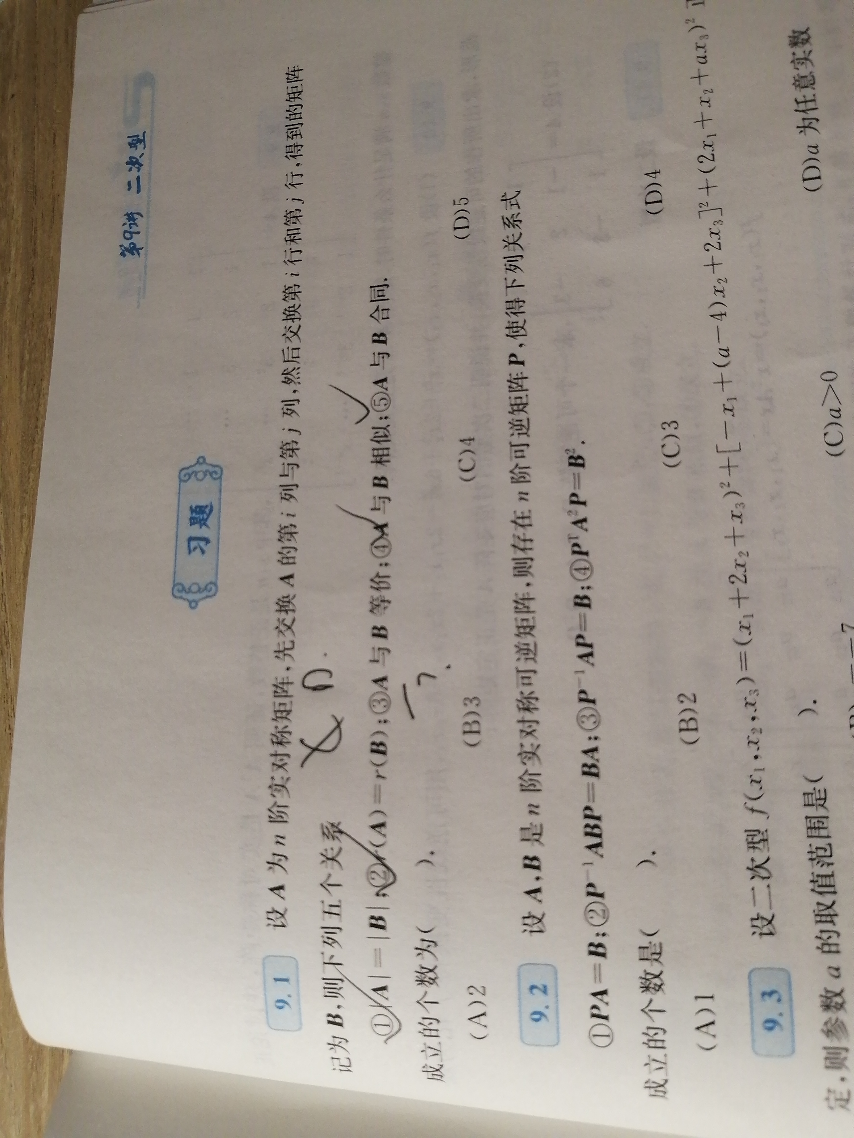 '></div><hr><h3>老师回复问题</h3> <br><div><img class=