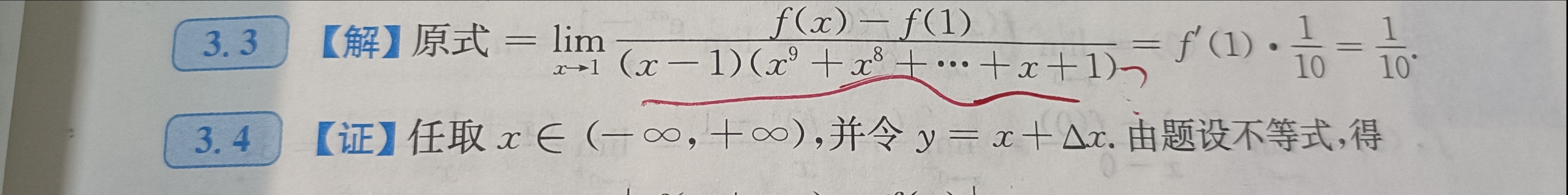 '></div><hr><h3>老师回复问题</h3>同学,如图<br><div><img class=