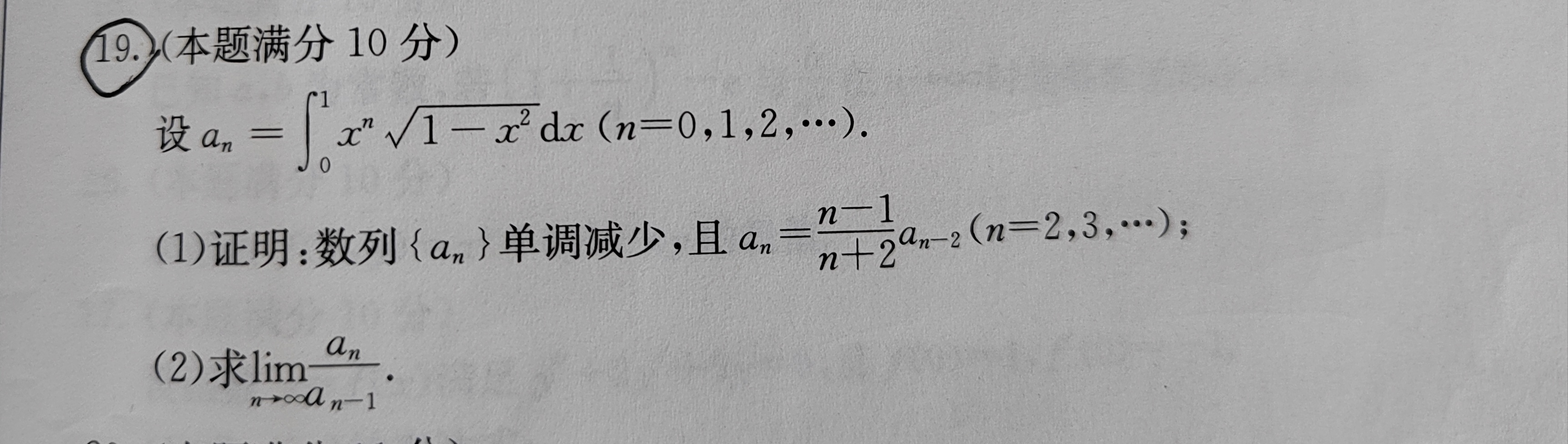 '></div><hr><h3>老师回复问题</h3>如下:<br><div><img class=