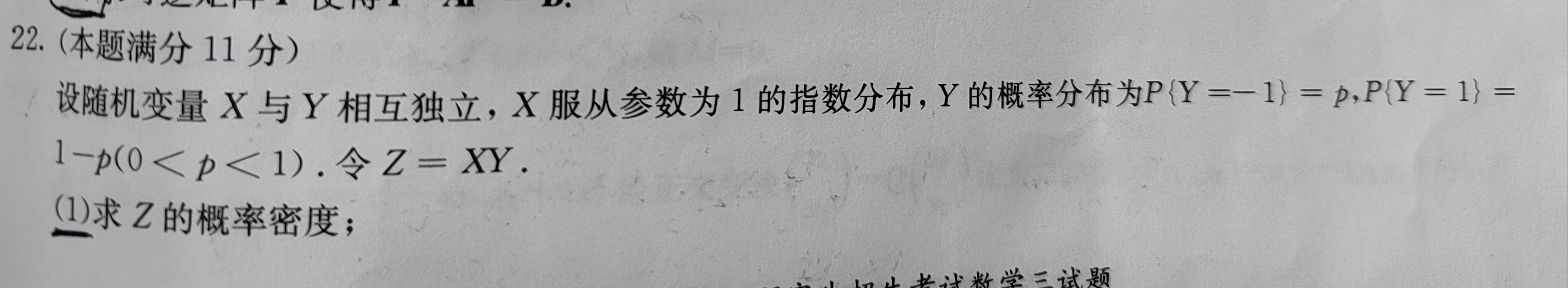 '></div><hr><h3>老师回复问题</h3>如下:<br><div><img class=