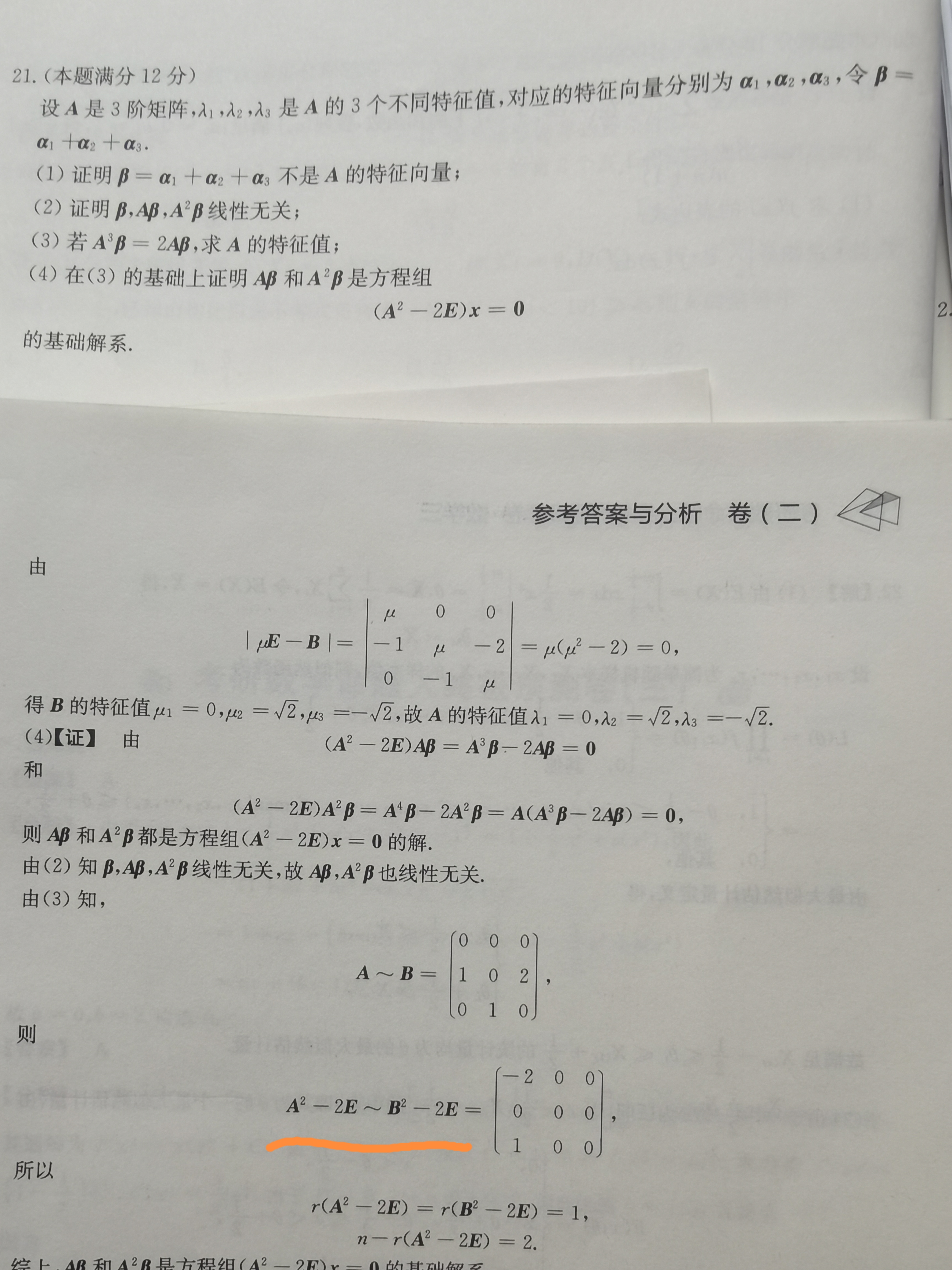 '></div><hr><h3>老师回复问题</h3> <br><div><img class=