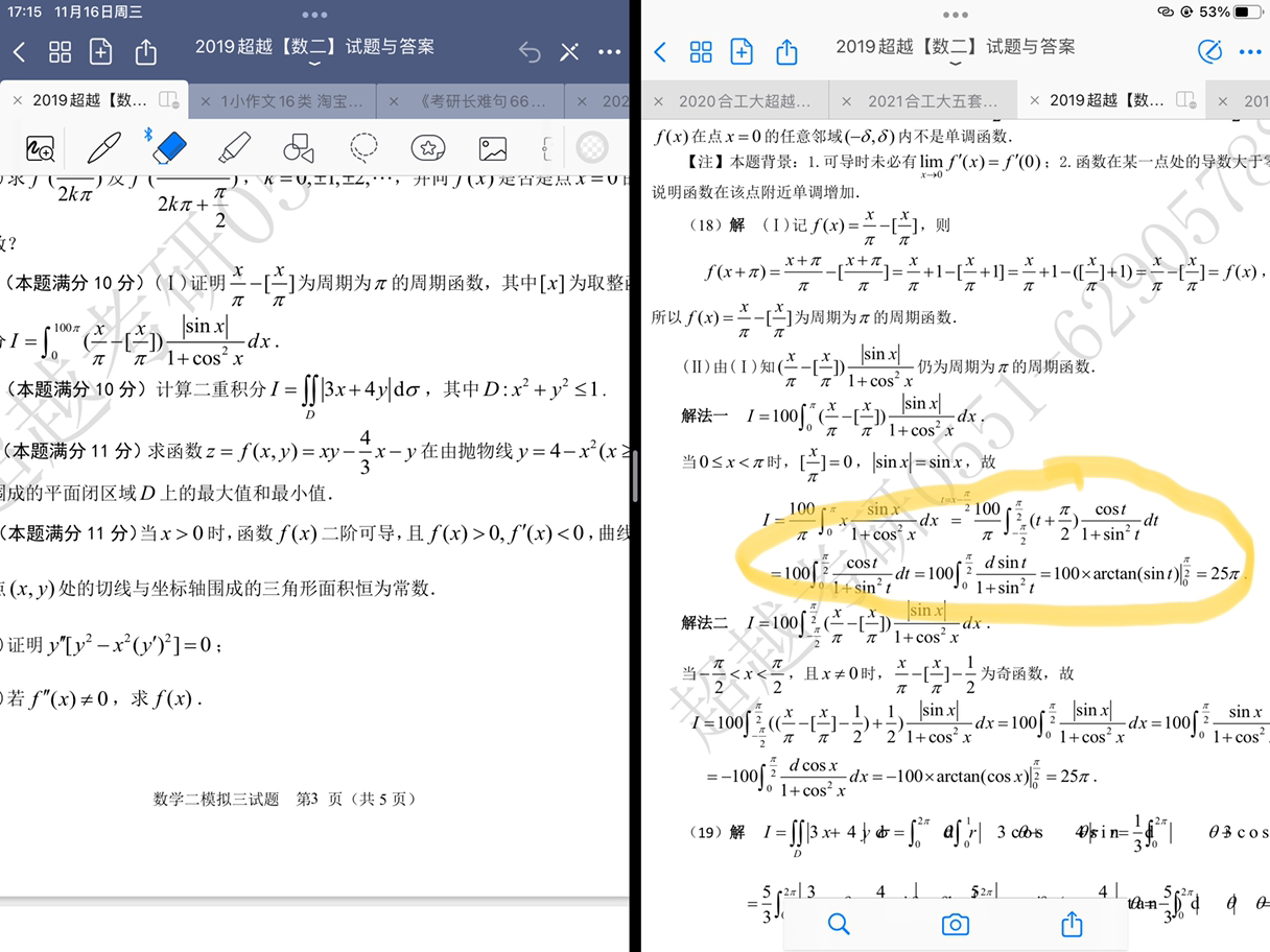 '></div><hr><h3>老师回复问题</h3> <br><div><img class=