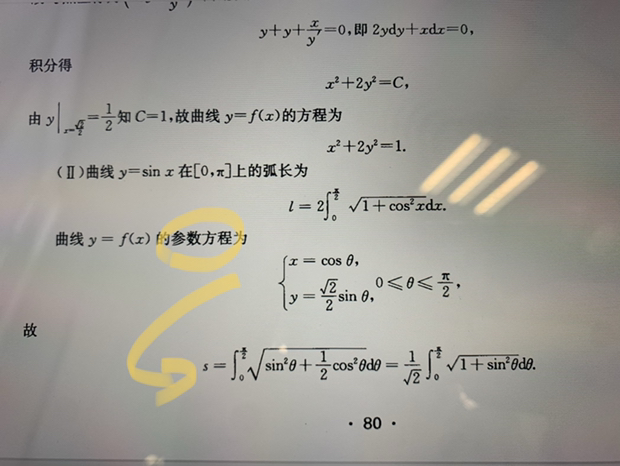 '></div><hr><h3>老师回复问题</h3> <br><div><img class=