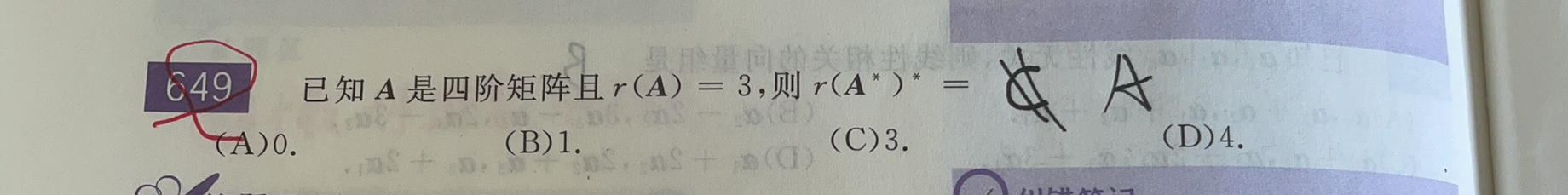 '></div><hr><h3>老师回复问题</h3> <br><div><img class=