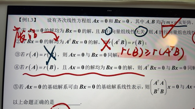 '></div><hr><h3>老师回复问题</h3>秩相同肯定推不出同解呀<br><div><img class=