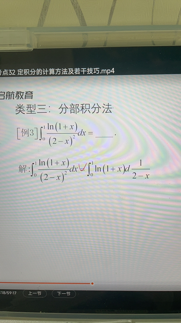 '></div><hr><h3>老师回复问题</h3> <br><div><img class=