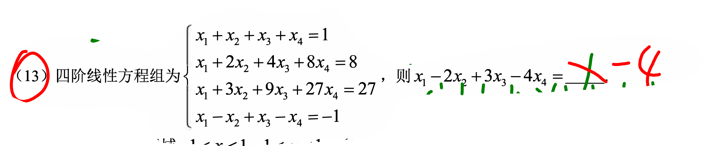 '></div><hr><h3>老师回复问题</h3> <br><div><img class=