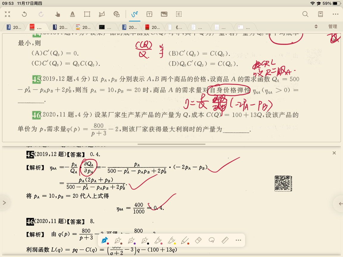 '></div><hr><h3>老师回复问题</h3>文字已经给你了描述了<br><div><img class=